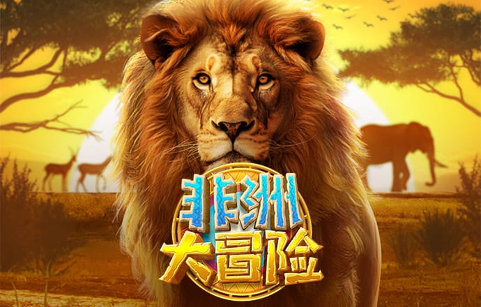 ng娱乐电子游戏官网