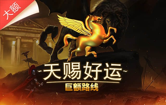 emc易倍综合平台